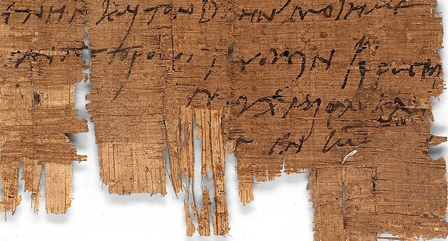 Древнее письмо христиан